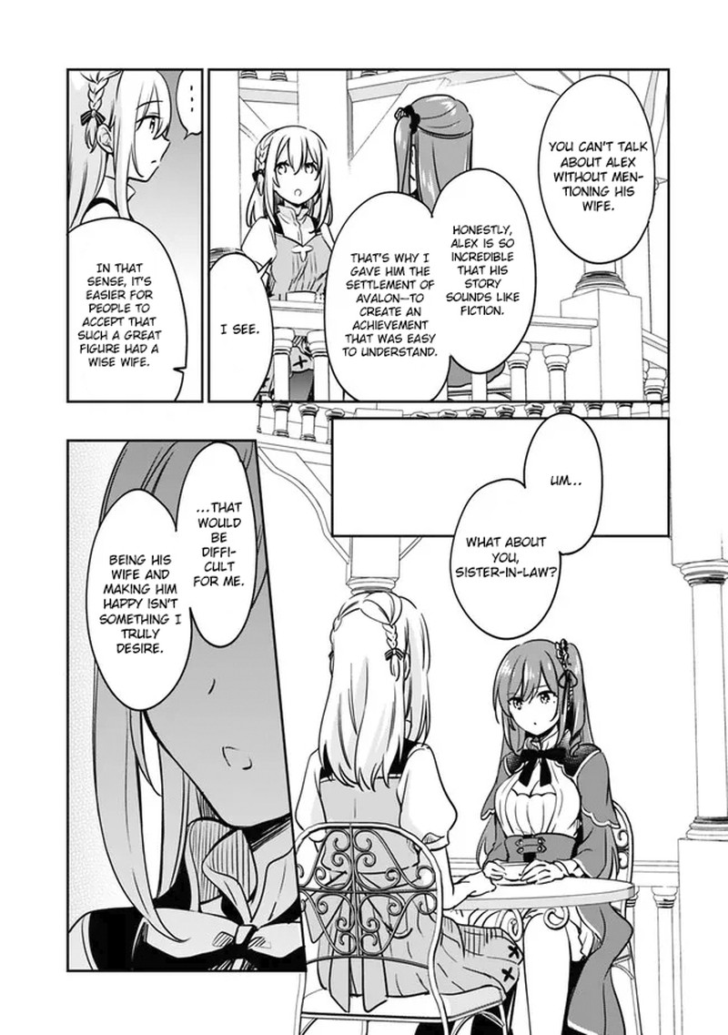 zennin_ossan_umarekawattara_sss_rank_jinsei_ga_kakutei_shita_91_14