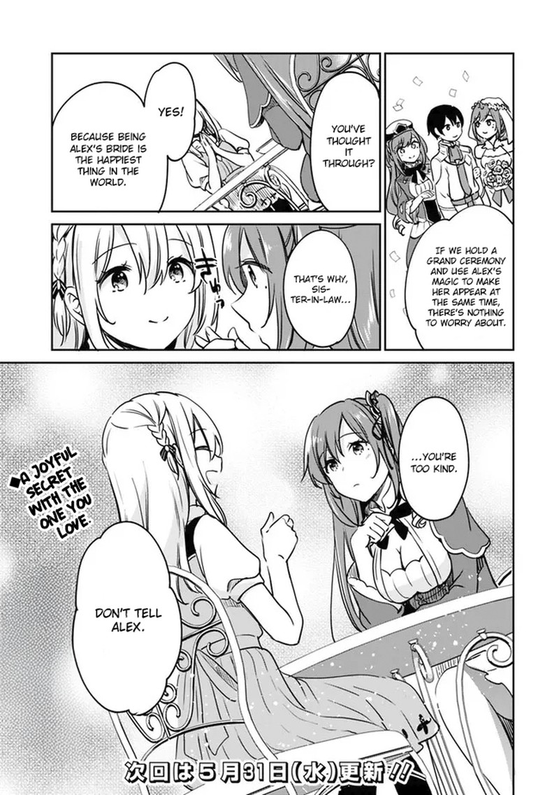 zennin_ossan_umarekawattara_sss_rank_jinsei_ga_kakutei_shita_91_16
