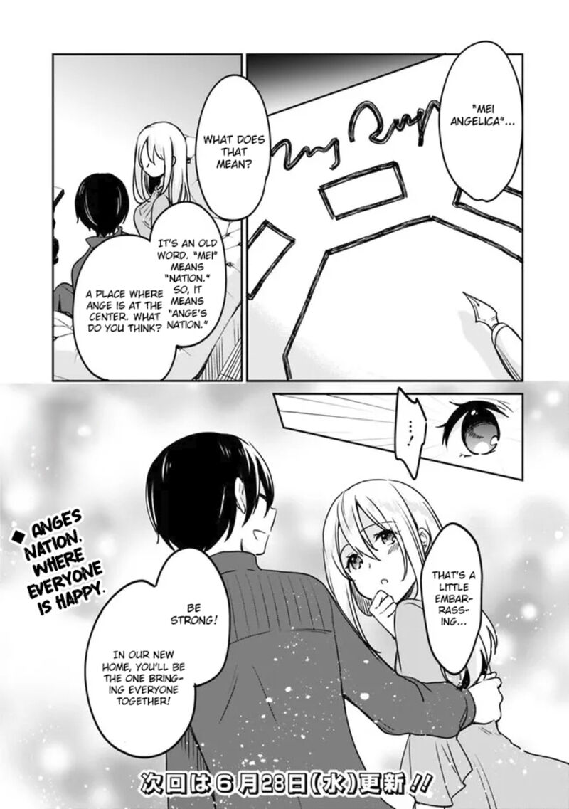 zennin_ossan_umarekawattara_sss_rank_jinsei_ga_kakutei_shita_93_16