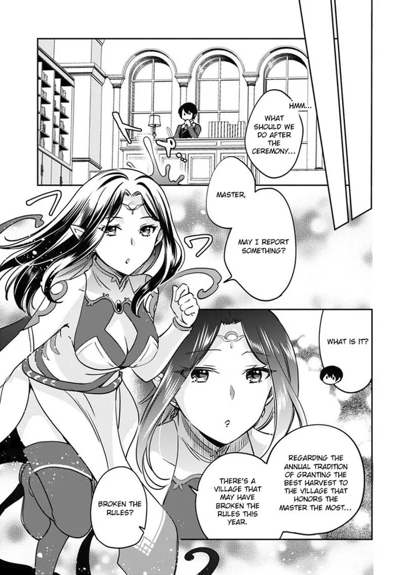 zennin_ossan_umarekawattara_sss_rank_jinsei_ga_kakutei_shita_94_7