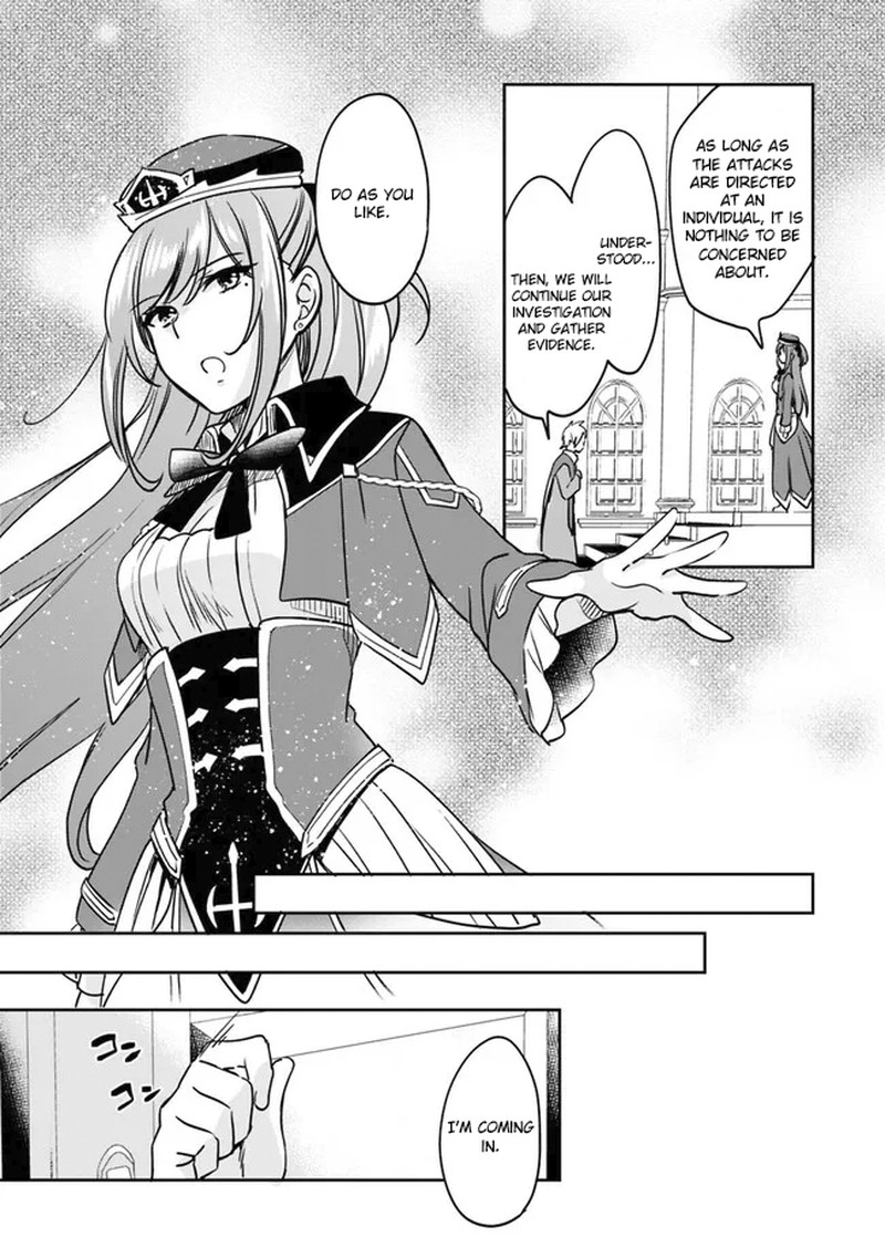 zennin_ossan_umarekawattara_sss_rank_jinsei_ga_kakutei_shita_96_7