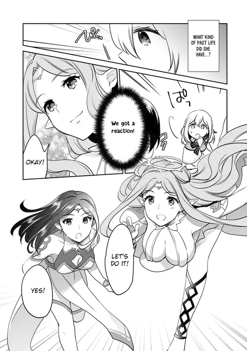 zennin_ossan_umarekawattara_sss_rank_jinsei_ga_kakutei_shita_98_11