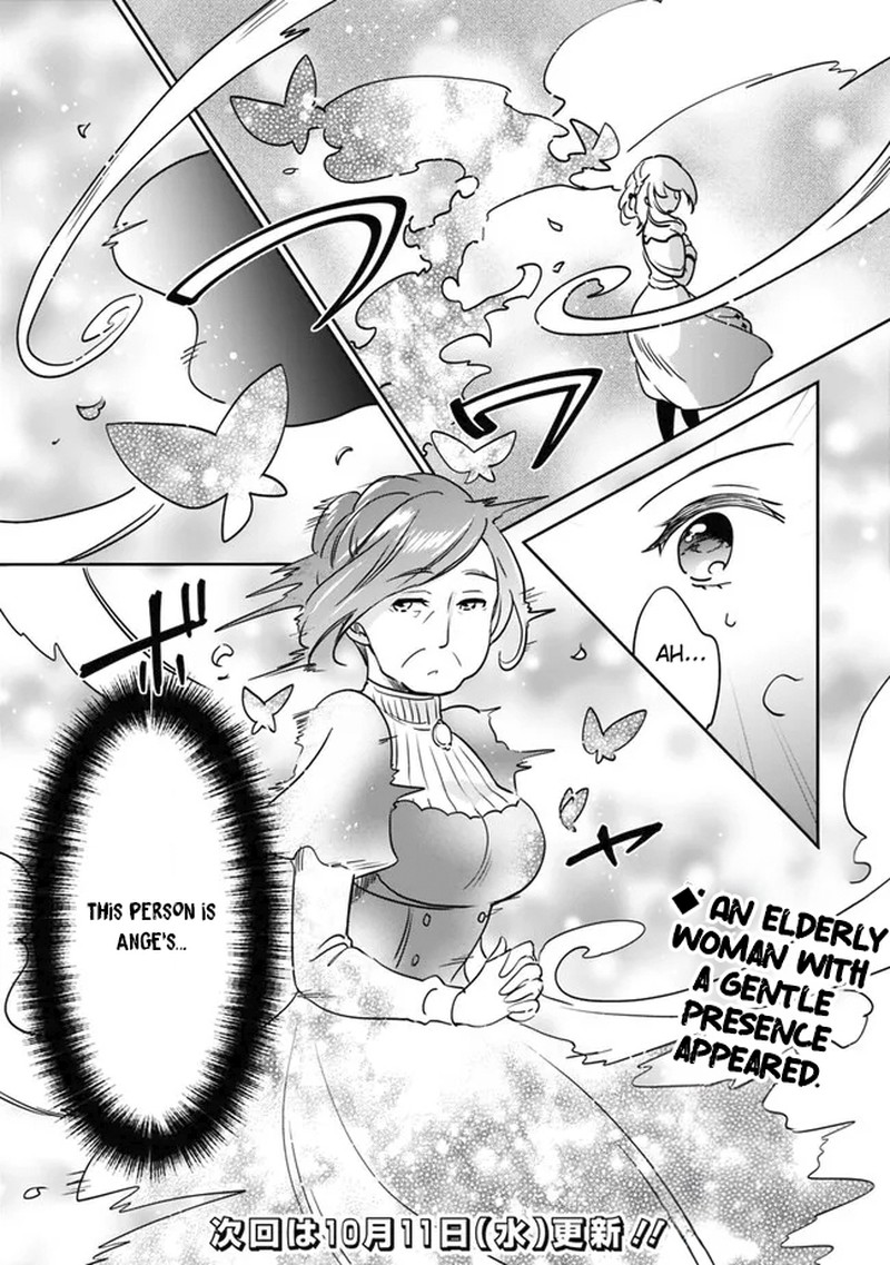 zennin_ossan_umarekawattara_sss_rank_jinsei_ga_kakutei_shita_98_13