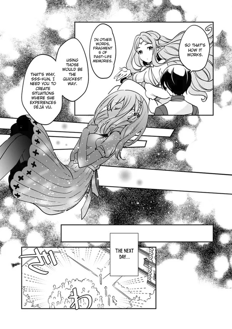 zennin_ossan_umarekawattara_sss_rank_jinsei_ga_kakutei_shita_98_7