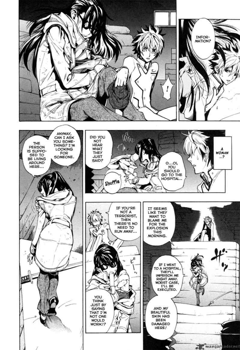 zennou_no_noa_1_46