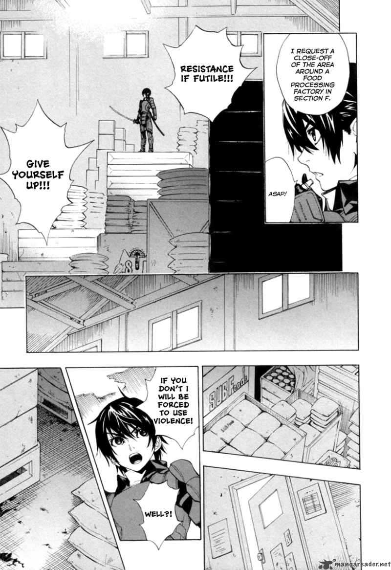 zennou_no_noa_1_49