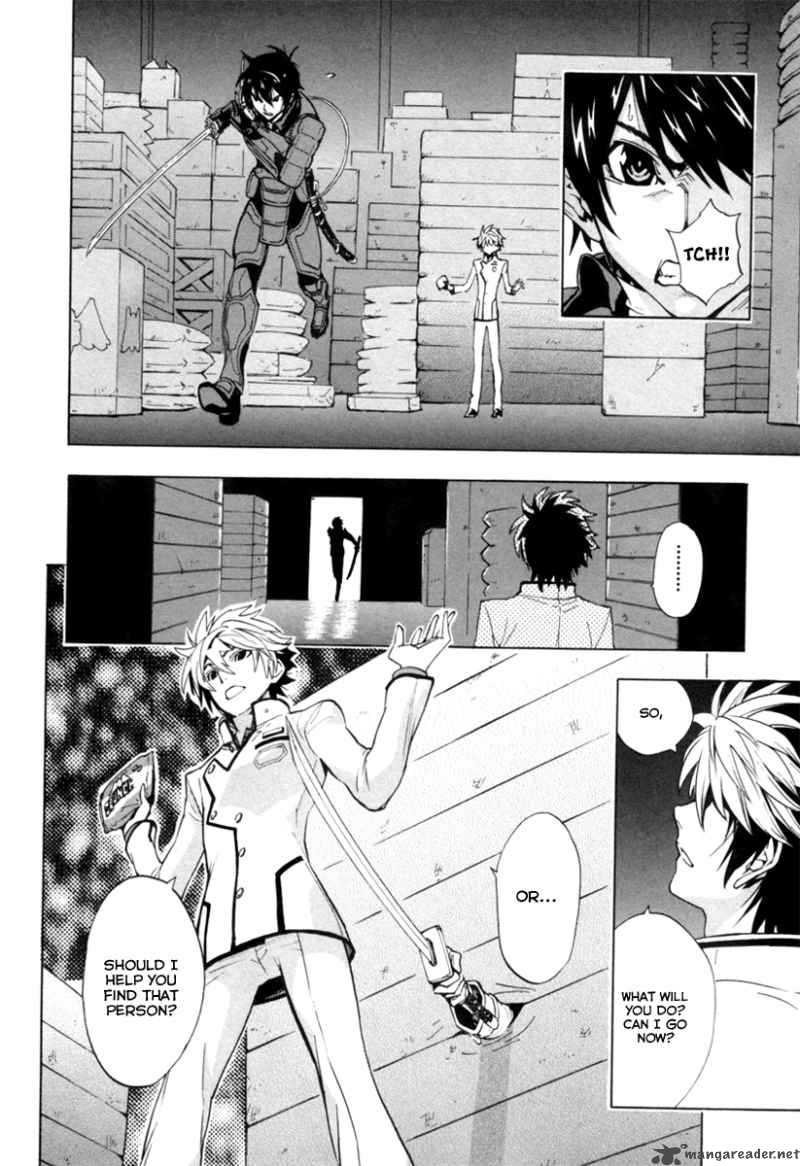 zennou_no_noa_1_52