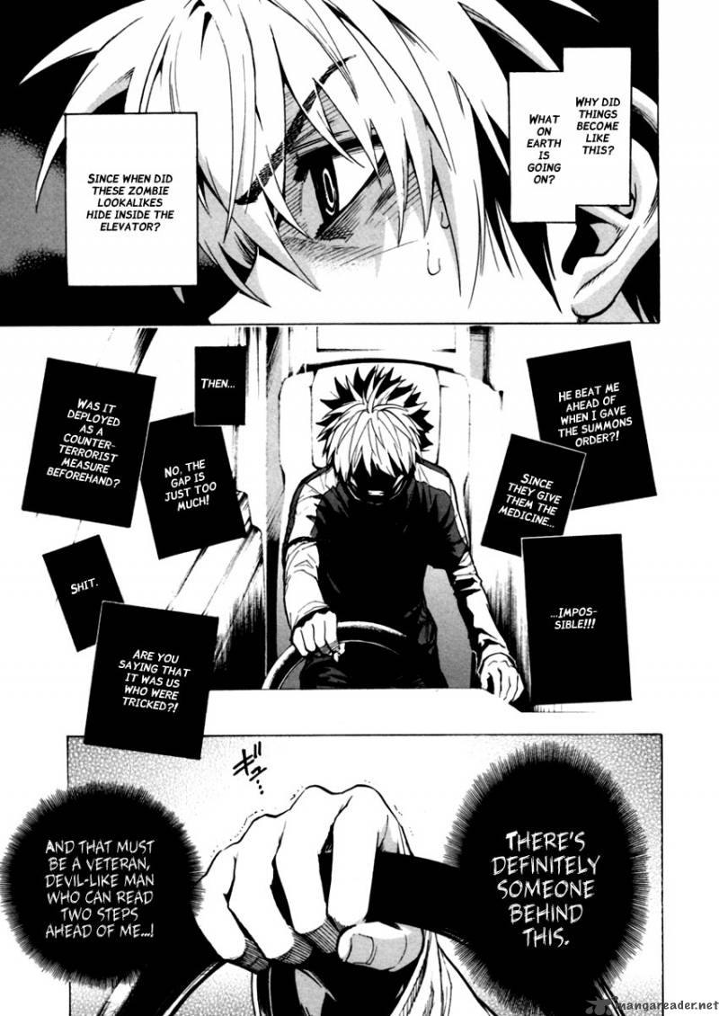 zennou_no_noa_13_42