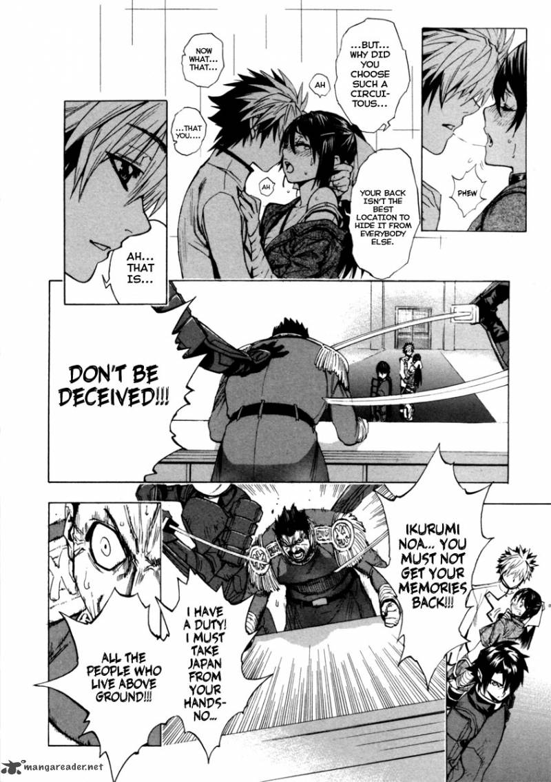 zennou_no_noa_16_12