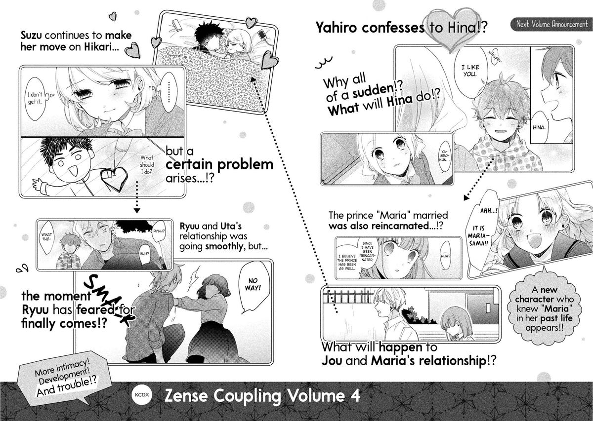 zense_coupling_23_31