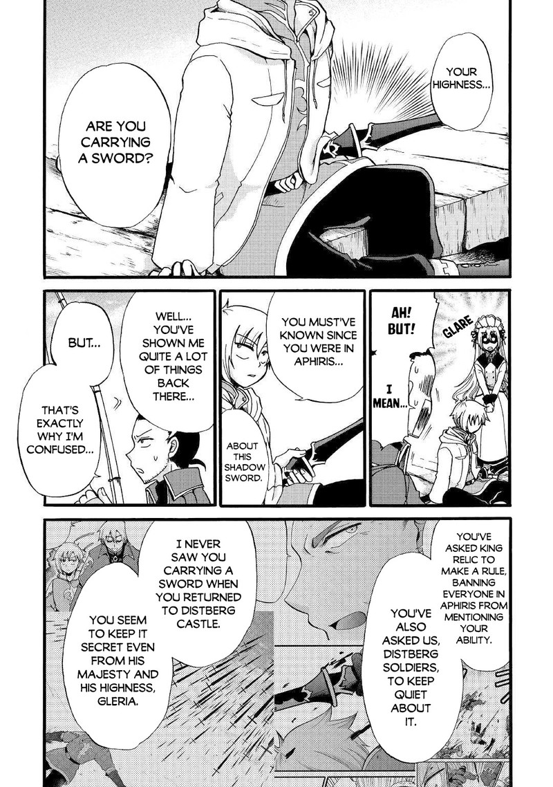 zense_wa_kentei_konjou_kuzu_ouji_10_16
