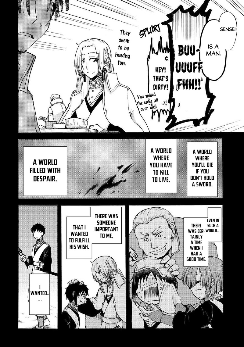 zense_wa_kentei_konjou_kuzu_ouji_10_4