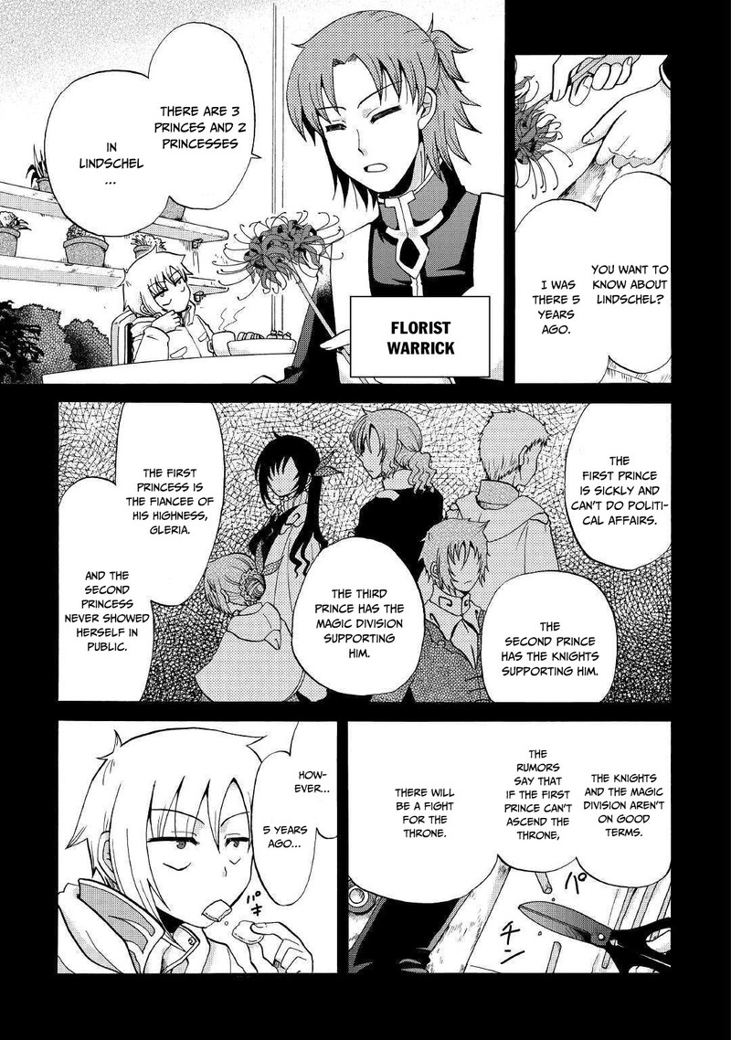 zense_wa_kentei_konjou_kuzu_ouji_11_11