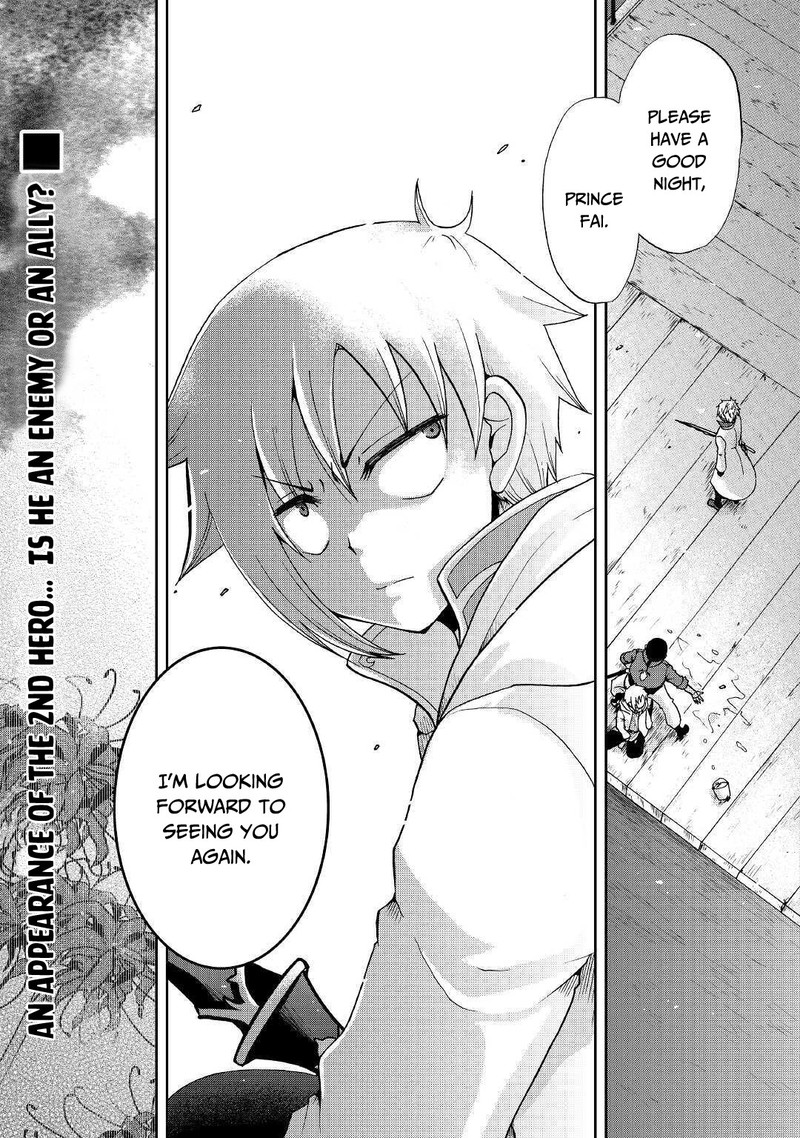 zense_wa_kentei_konjou_kuzu_ouji_11_31