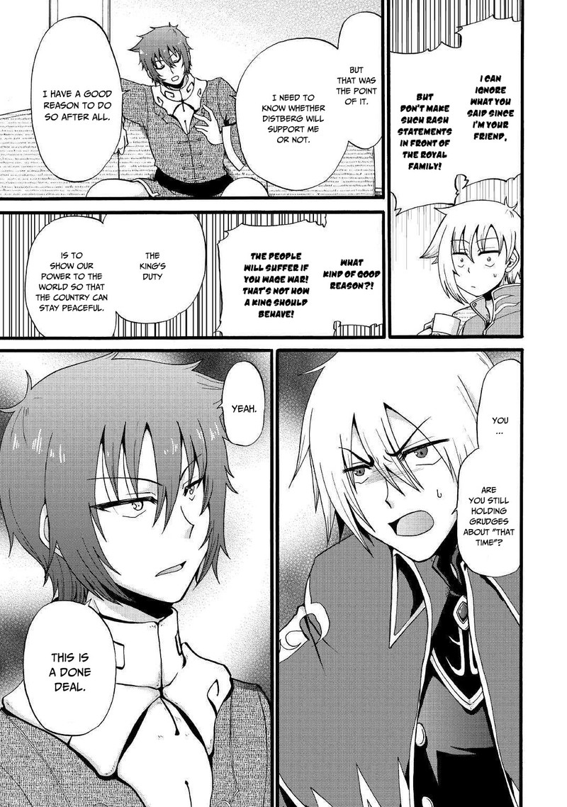 zense_wa_kentei_konjou_kuzu_ouji_11_7