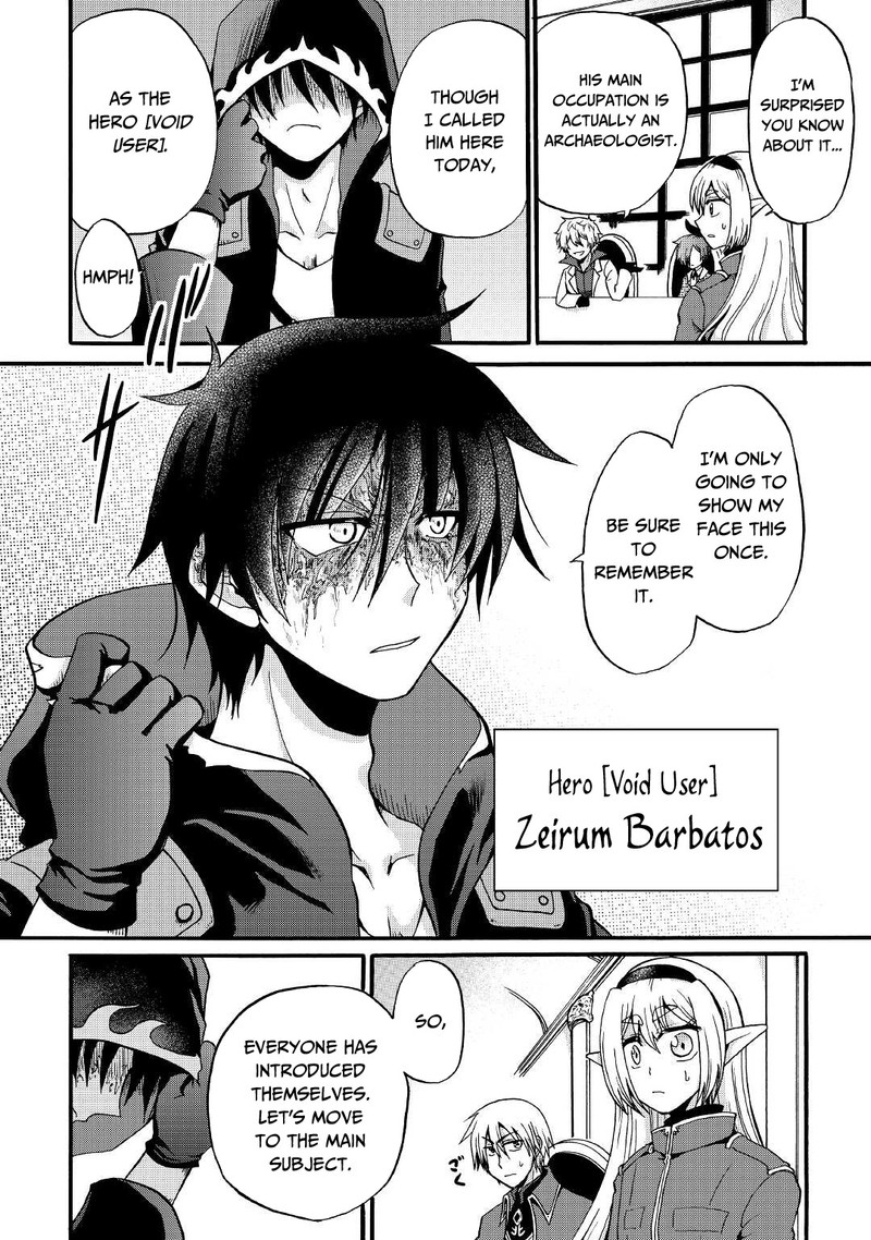 zense_wa_kentei_konjou_kuzu_ouji_16_12