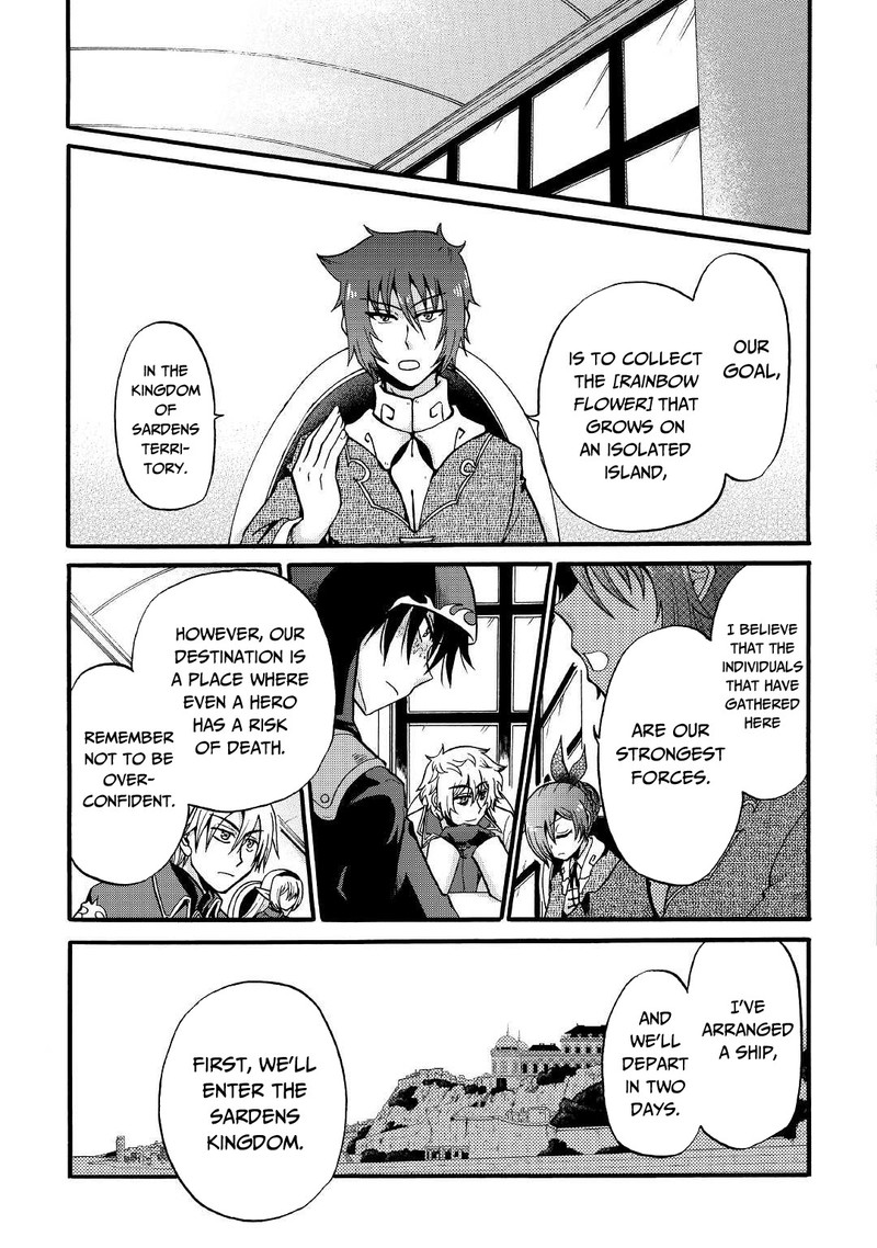 zense_wa_kentei_konjou_kuzu_ouji_16_13
