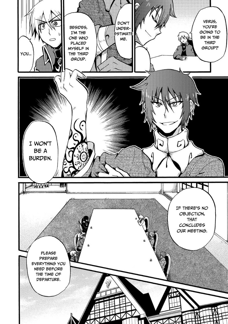 zense_wa_kentei_konjou_kuzu_ouji_16_16