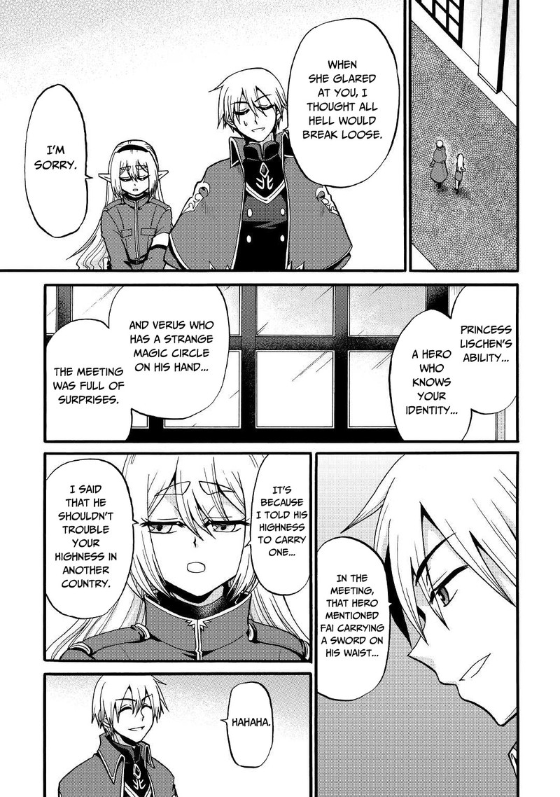 zense_wa_kentei_konjou_kuzu_ouji_16_17