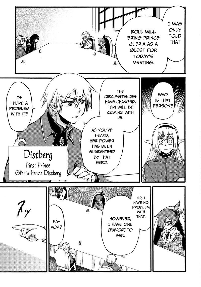 zense_wa_kentei_konjou_kuzu_ouji_16_3