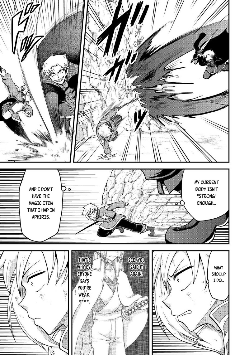 zense_wa_kentei_konjou_kuzu_ouji_22_15