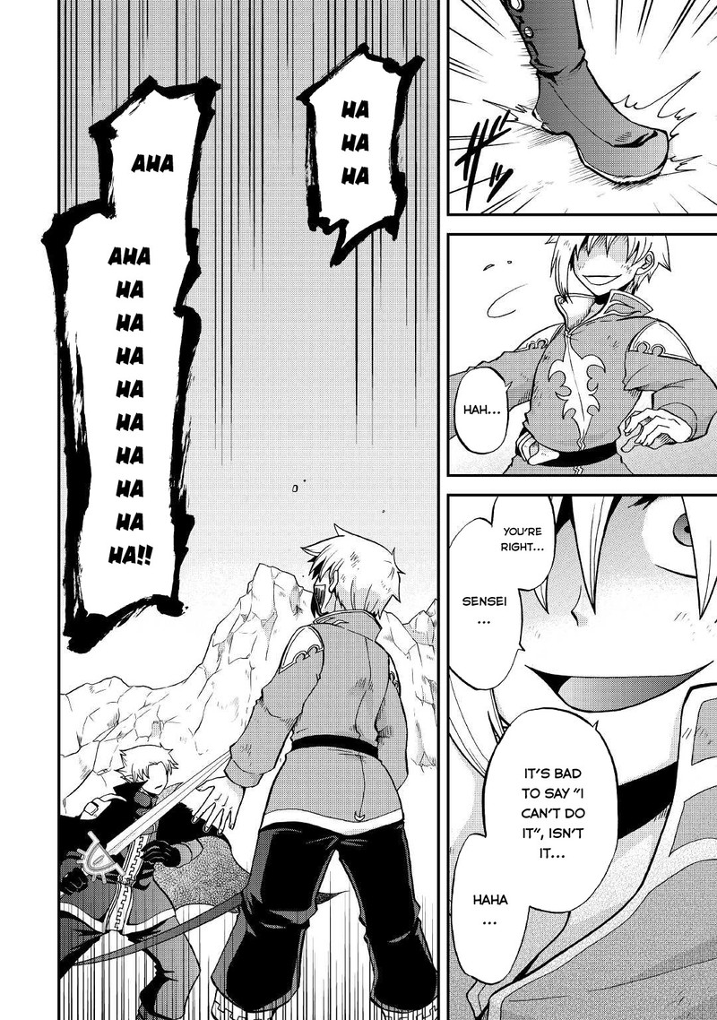 zense_wa_kentei_konjou_kuzu_ouji_22_16