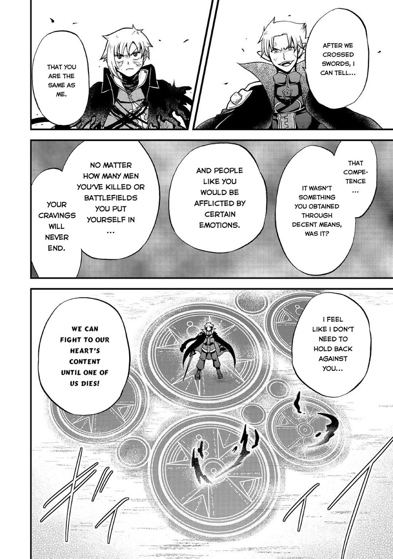 zense_wa_kentei_konjou_kuzu_ouji_22_25