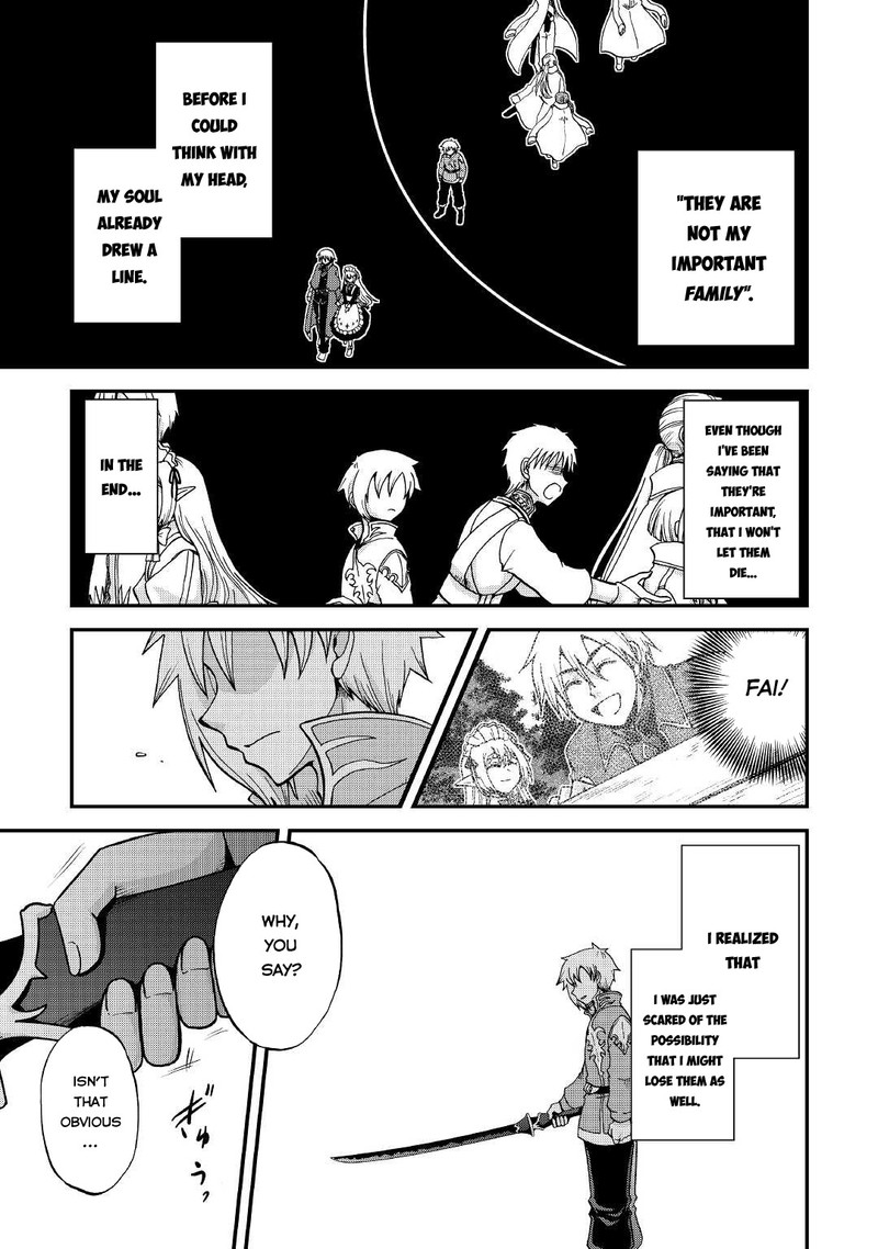 zense_wa_kentei_konjou_kuzu_ouji_22_7