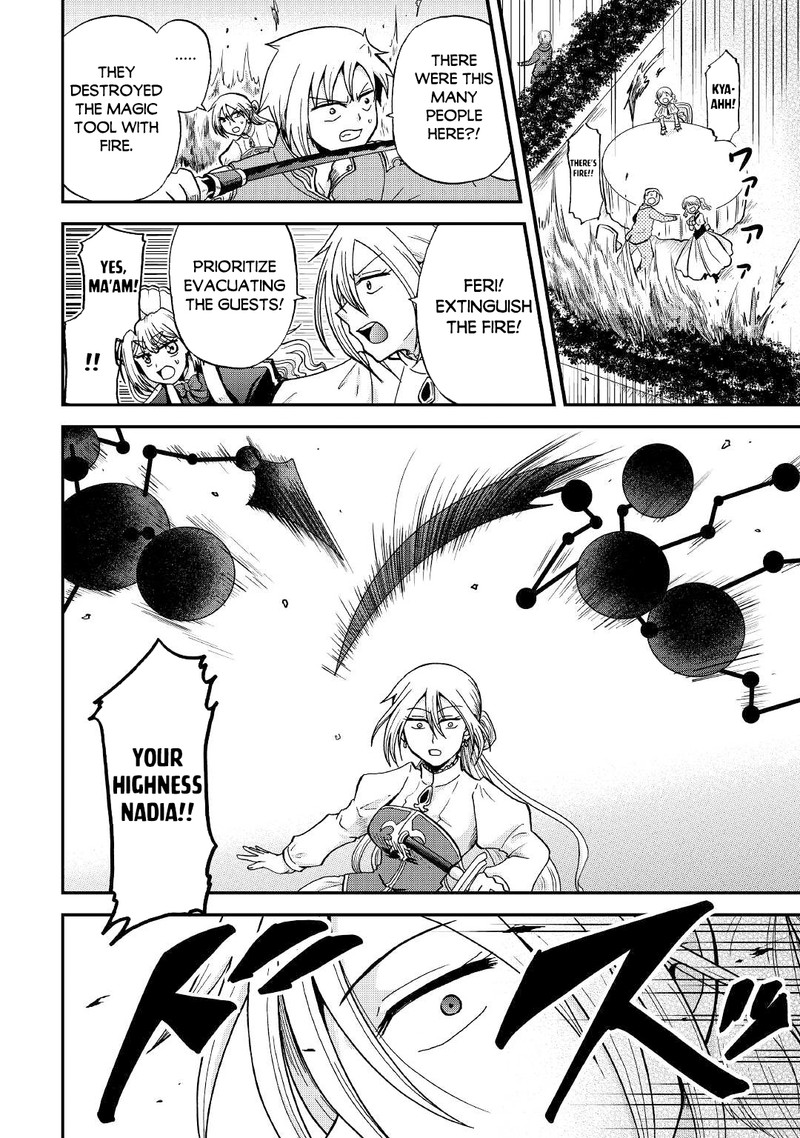 zense_wa_kentei_konjou_kuzu_ouji_28_10
