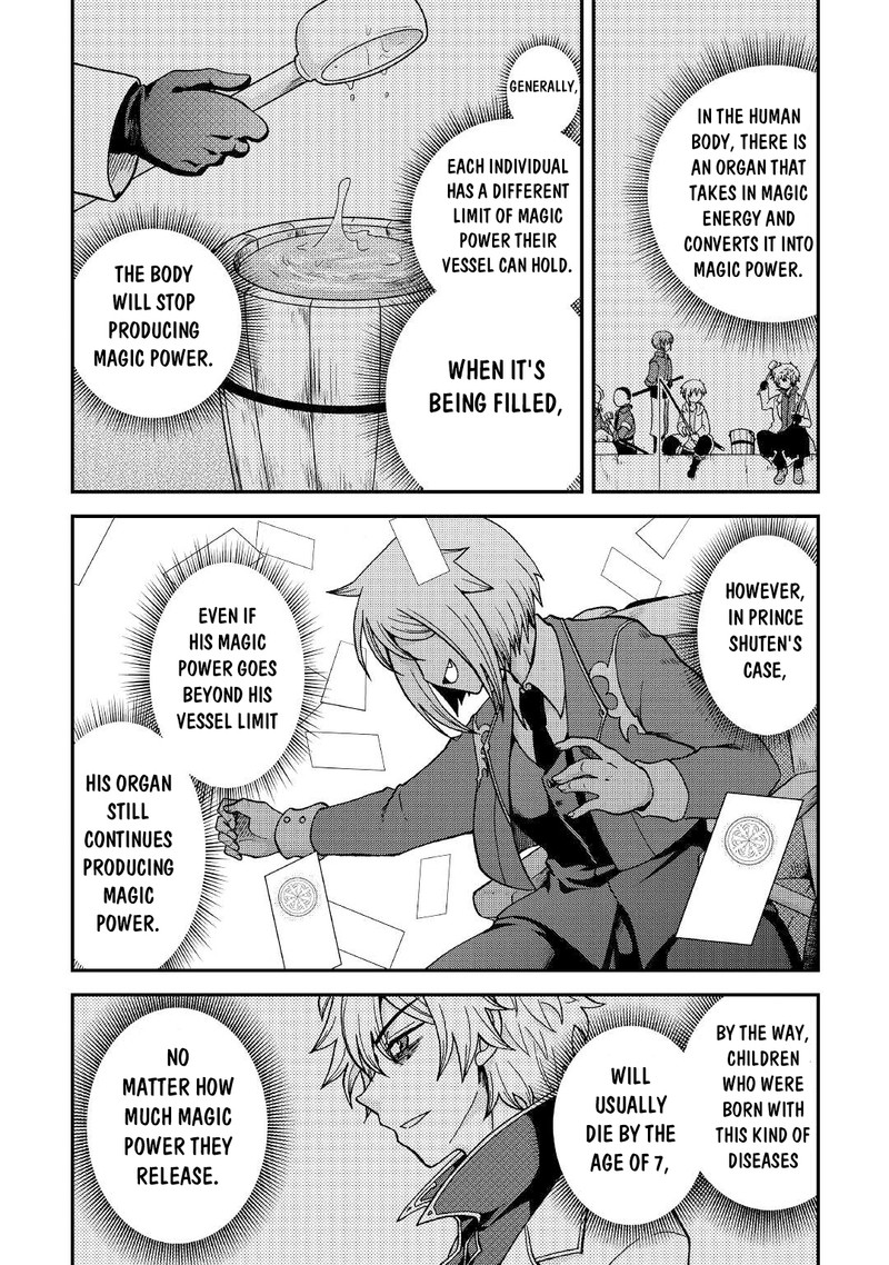 zense_wa_kentei_konjou_kuzu_ouji_28_16