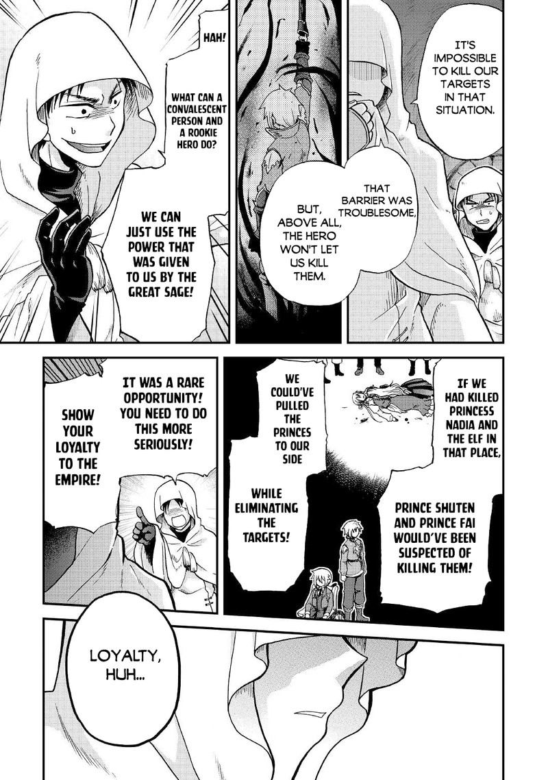 zense_wa_kentei_konjou_kuzu_ouji_28_24