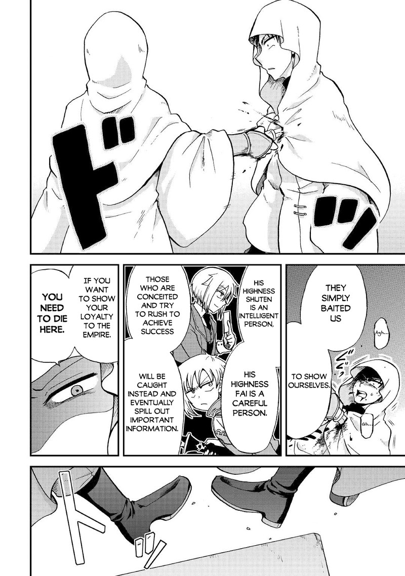 zense_wa_kentei_konjou_kuzu_ouji_28_25