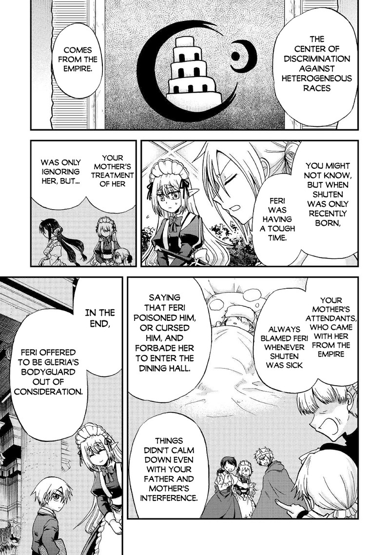 zense_wa_kentei_konjou_kuzu_ouji_28_7