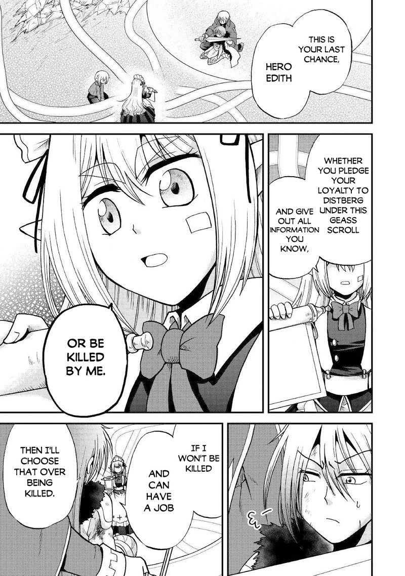 zense_wa_kentei_konjou_kuzu_ouji_33a_5