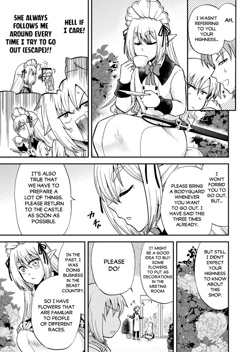 zense_wa_kentei_konjou_kuzu_ouji_34_3