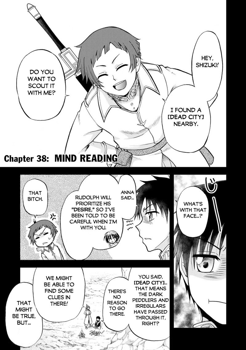 zense_wa_kentei_konjou_kuzu_ouji_38_1