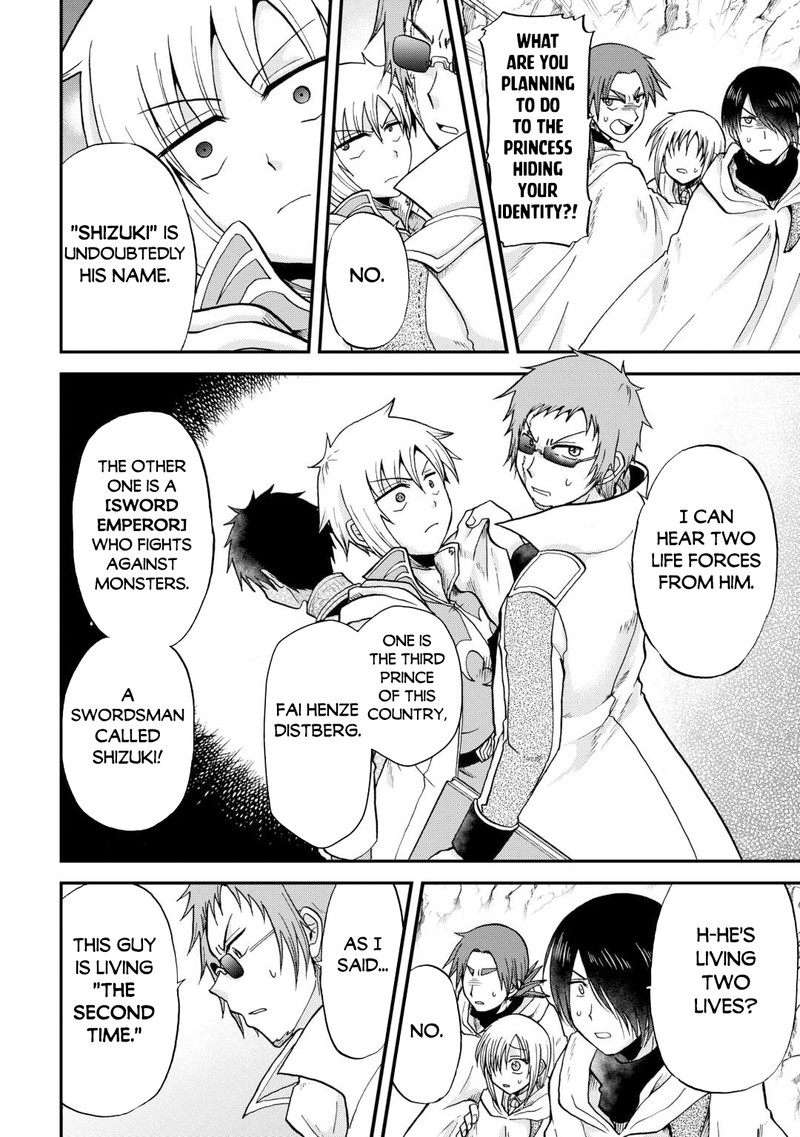 zense_wa_kentei_konjou_kuzu_ouji_38_23
