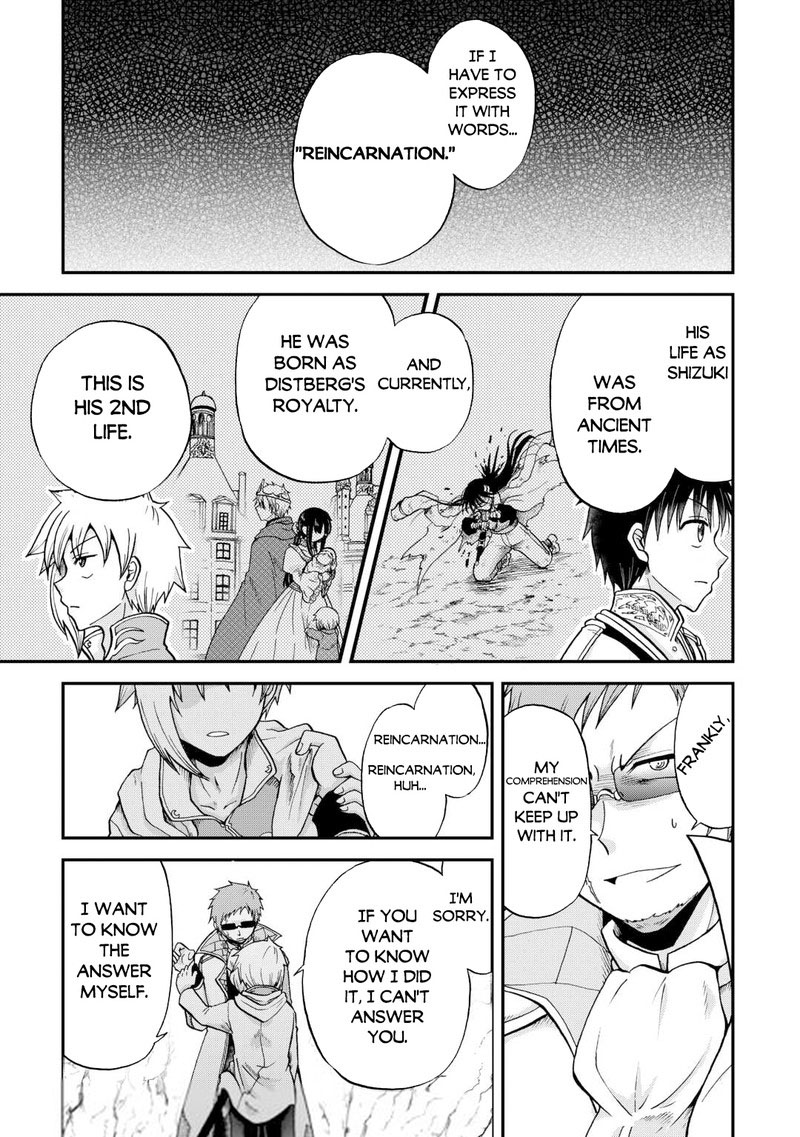 zense_wa_kentei_konjou_kuzu_ouji_38_24