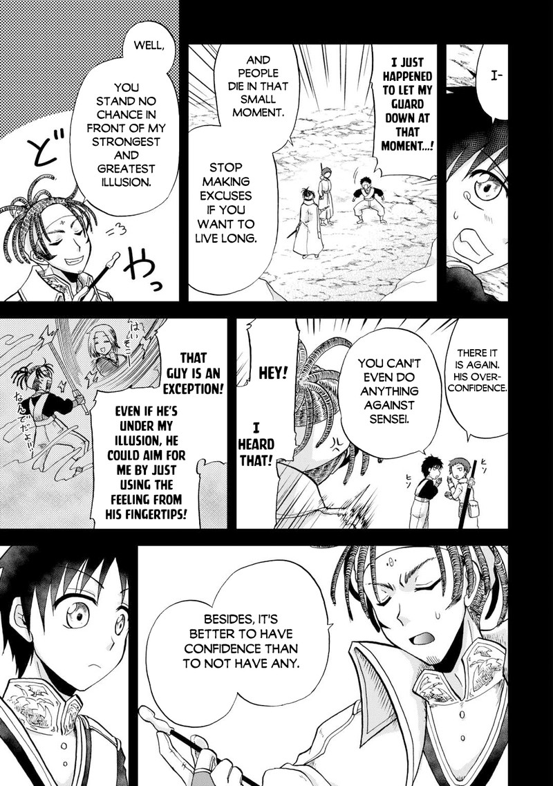 zense_wa_kentei_konjou_kuzu_ouji_38_3