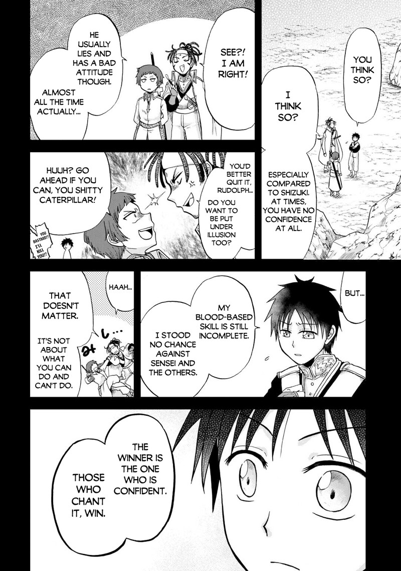 zense_wa_kentei_konjou_kuzu_ouji_38_4