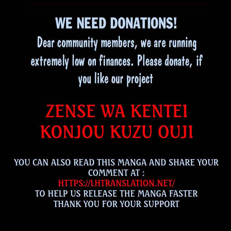 zense_wa_kentei_konjou_kuzu_ouji_40_33