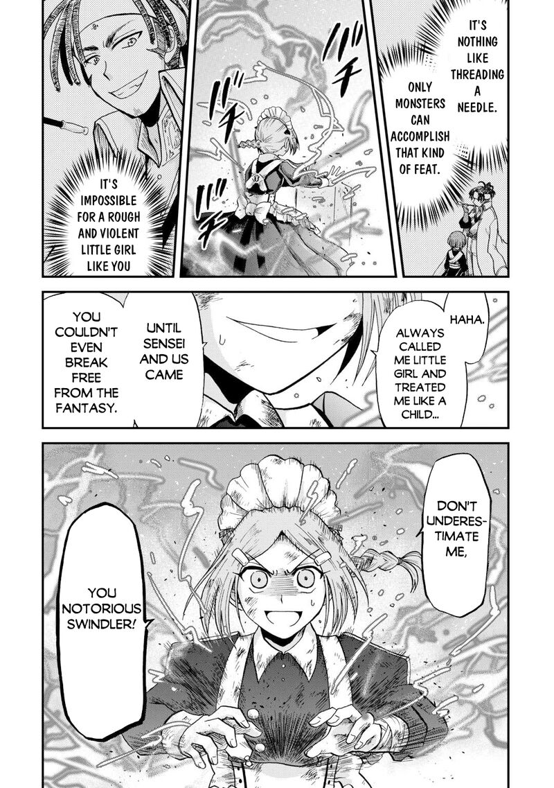 zense_wa_kentei_konjou_kuzu_ouji_41b_15