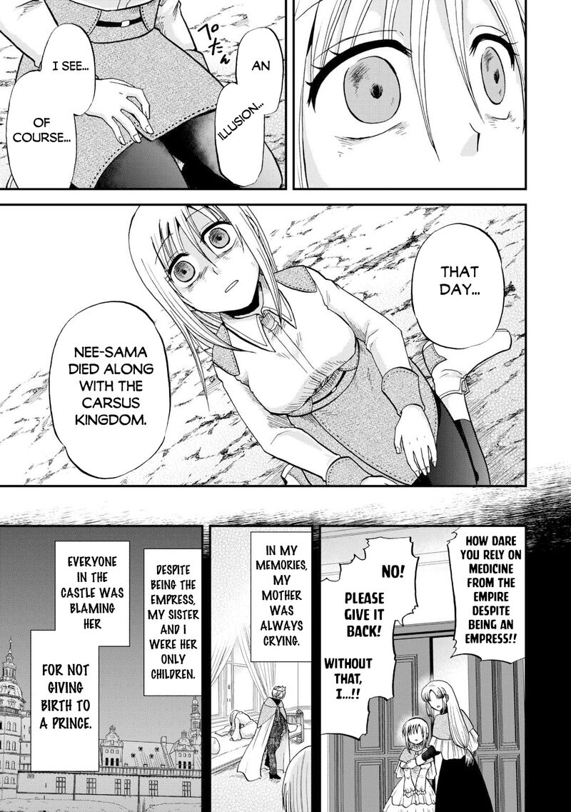 zense_wa_kentei_konjou_kuzu_ouji_41b_18