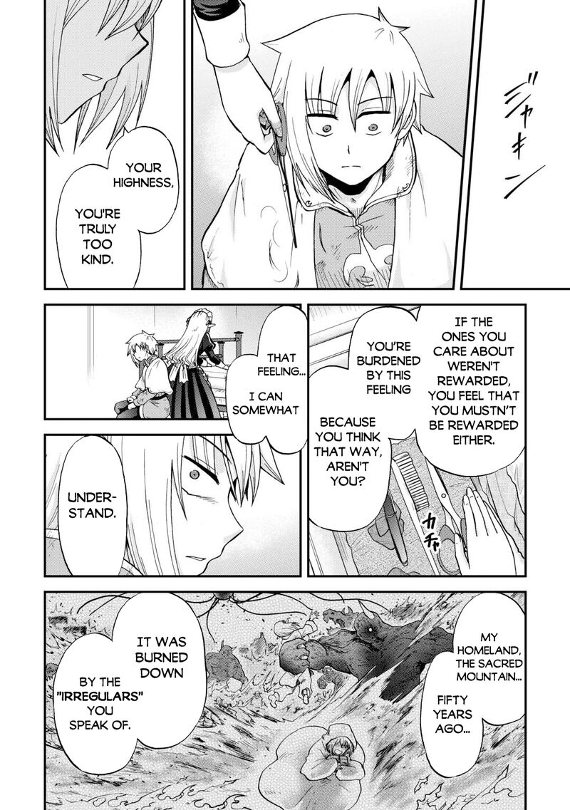 zense_wa_kentei_konjou_kuzu_ouji_46_18