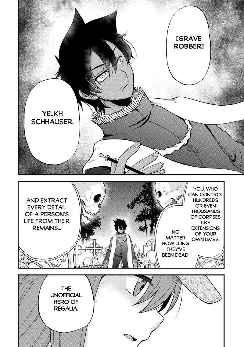 zense_wa_kentei_konjou_kuzu_ouji_50_24