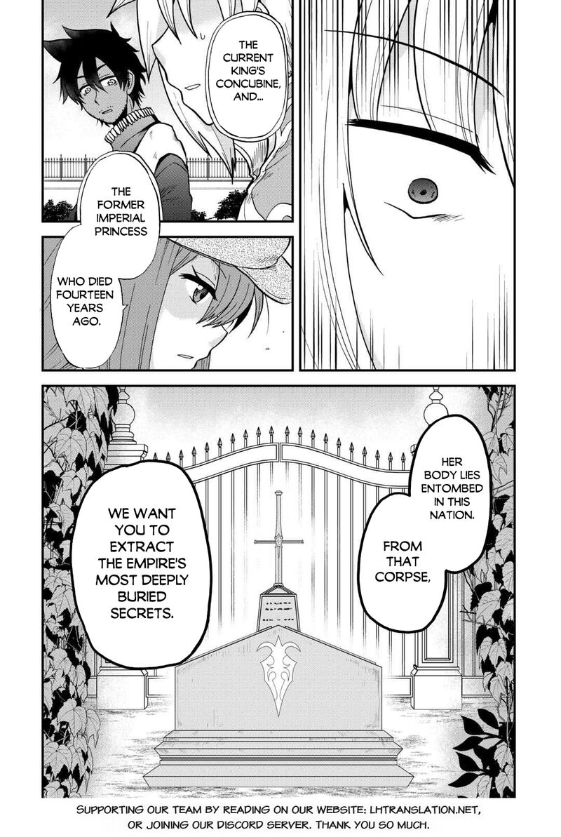 zense_wa_kentei_konjou_kuzu_ouji_50_26