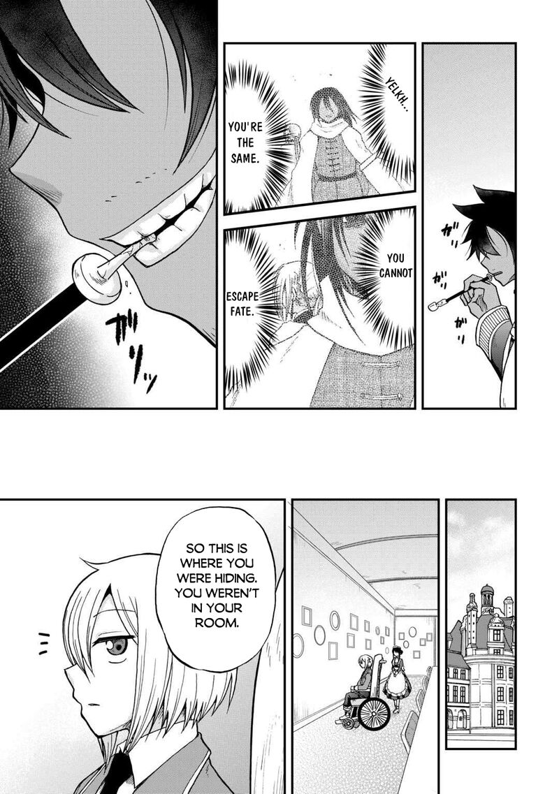 zense_wa_kentei_konjou_kuzu_ouji_51_10