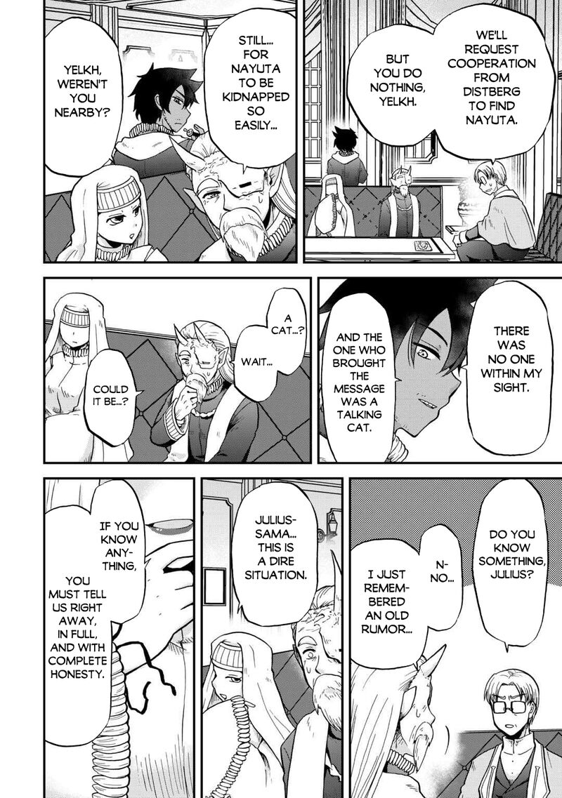 zense_wa_kentei_konjou_kuzu_ouji_51_5