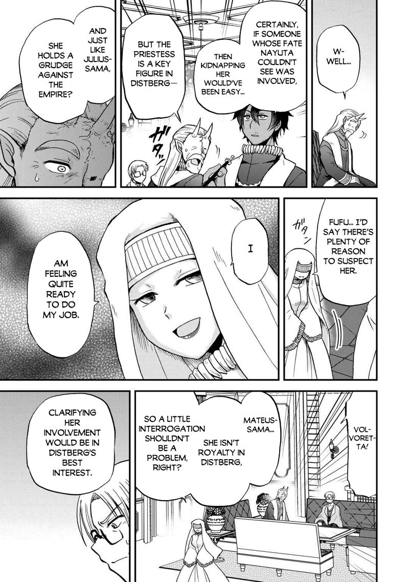 zense_wa_kentei_konjou_kuzu_ouji_51_8
