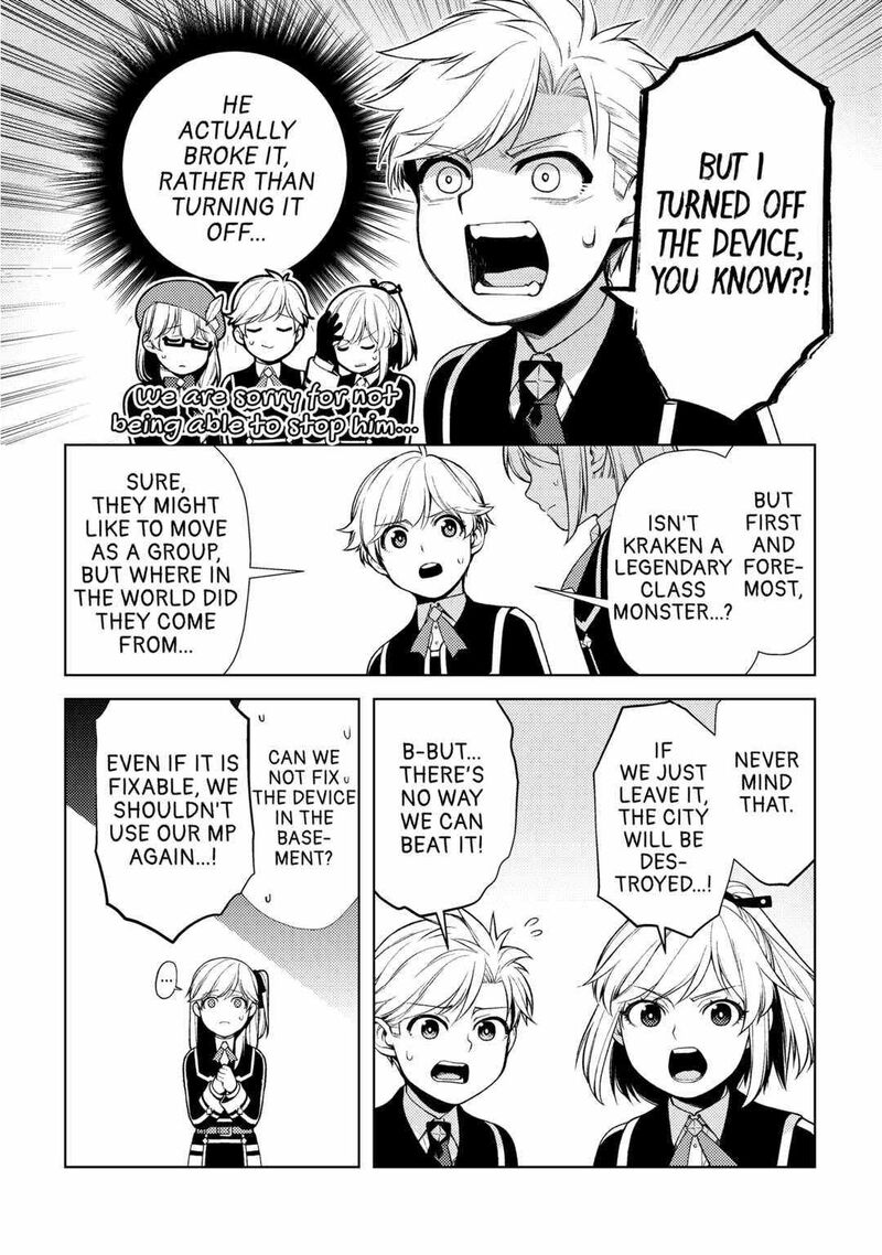 zensei_de_tsurai_omoi_o_shita_no_de_kamisama_ga_shazai_ni_kimashita_20_4